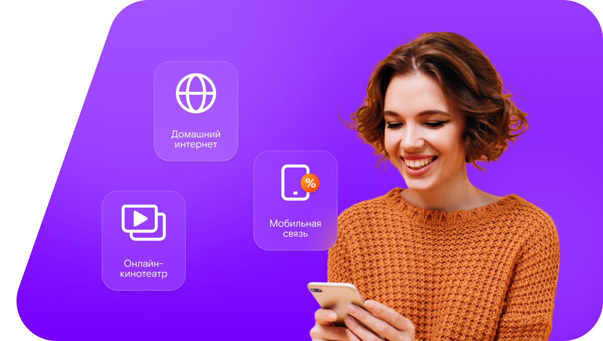Промо-тарифы Ростелеком в&nbsp;станица Роговская